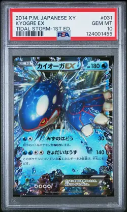 PSA 10 Kyogre EX 031/070 Tidal Storm XY5 1stEd Japanese Holo Graded Pokemon Card - Image 1