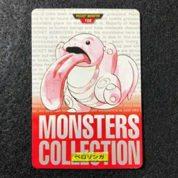Lickitung Pokemon Bandai Monster Collection Japanese cards #108(1996)JP381 - Image 1