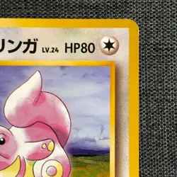 Brock's Lickitung #108 Pokemon TCG Old Back Japanese cards (1996) JP2631 - Image 3