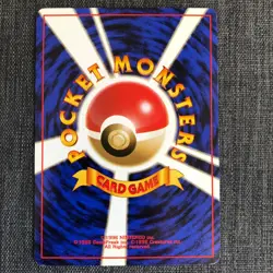 Brock's Lickitung #108 Pokemon TCG Old back Japanese card (1996) JP3273 - Image 4