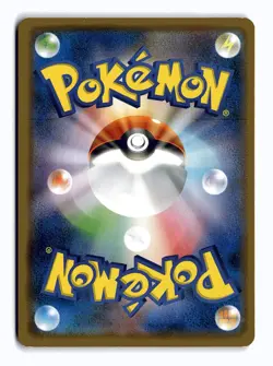 POKEMON JAPANESE MAGIKARP 020/070 C VMAX RISING LIGHTLY PLAYED - Image 2