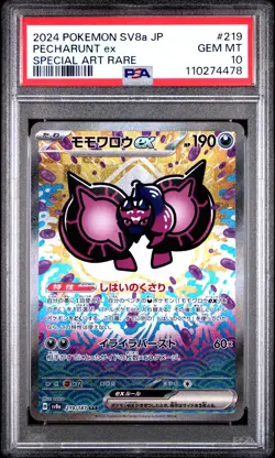 2024 POKEMON JPN SV8A-TERASTAL FEST EX SPECIAL ART RARE #219 PECHARUNT EX PSA 10 - Image 1