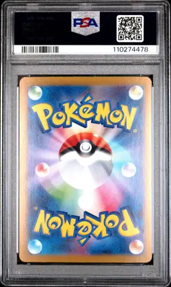 2024 POKEMON JPN SV8A-TERASTAL FEST EX SPECIAL ART RARE #219 PECHARUNT EX PSA 10 - Image 2