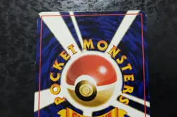 Poliwrath No.062 Lv.48 Japanese Pokemon Card Old Back 1996 Nintendo from Japan - Image 5