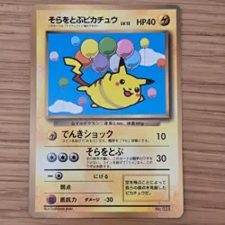 Flying Pikachu No.025 ANA Special Set Promo Pokemon Card Japanese Nintendo Japan - Image 1