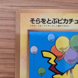 Flying Pikachu No.025 ANA Special Set Promo Pokemon Card Japanese Nintendo Japan - Image 3