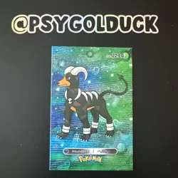 Pokemon Card Database Peru Houndoom - Image 1
