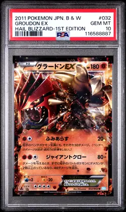PSA 10 Groudon EX 032 1st Edition Hail Blizzard Pokemon Japanese - Image 1