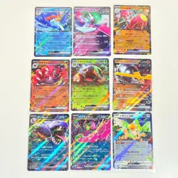 Japanese Pokemon Ex V JOBLOT Bundle 9 Cards - Mint / Near Mint - Image 1