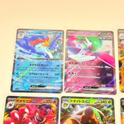 Japanese Pokemon Ex V JOBLOT Bundle 9 Cards - Mint / Near Mint - Image 2