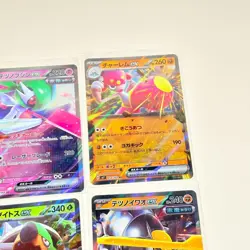 Japanese Pokemon Ex V JOBLOT Bundle 9 Cards - Mint / Near Mint - Image 3
