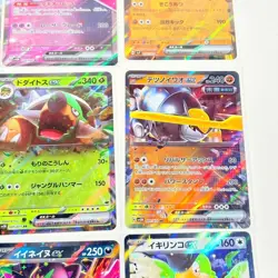 Japanese Pokemon Ex V JOBLOT Bundle 9 Cards - Mint / Near Mint - Image 4
