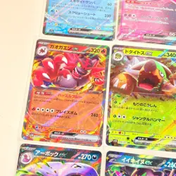 Japanese Pokemon Ex V JOBLOT Bundle 9 Cards - Mint / Near Mint - Image 5