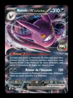 Carte Pokemon Nostenfer ex de la Team Rocket 122/182 Rivalites Destinees FR - Image 1
