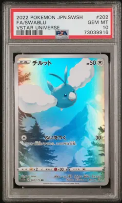 Pokemon Card Japanese Vstar Universe 201 - 209 AR God Pack PSA 10 - Image 2