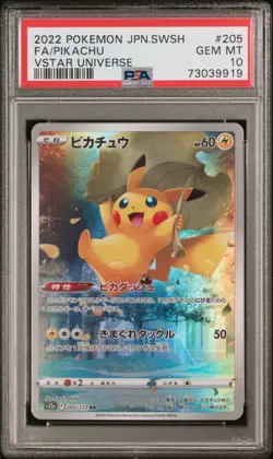 Pokemon Card Japanese Vstar Universe 201 - 209 AR God Pack PSA 10 - Image 4