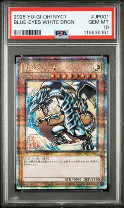 YuGiOh Blue Eyes White Dragon PSA10 Ukiyoe Japanese Limited Art Card - Image 1