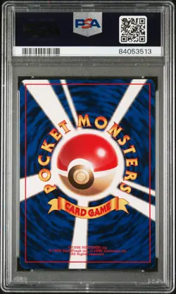Ivysaur Pokemon 1996 Base Set No Rarity Symbol Japanese 002 PSA 7 - Image 2
