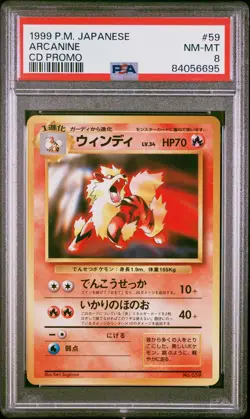 Arcanine Pokemon 1999 CD Promo Japanese 059 PSA 8 - Image 1