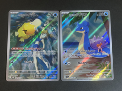 Pokemon Misty's Psyduck Misty's Lapras AR 2 Card Set Japanese Full Art Holo NM - Image 1