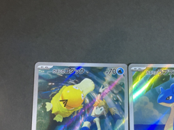 Pokemon Misty's Psyduck Misty's Lapras AR 2 Card Set Japanese Full Art Holo NM - Image 5