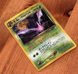 Dark Crobat No. 169, LP Holo, Japanese Neo Destiny, Old Back Vintage Pokemon - Image 2