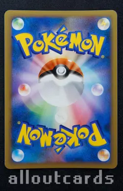 2010 Pokemon Japanese Reviving Legends Forretress Holo 046/080 NM/M - Image 2