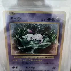 Pokemon TCG MEW 20th Anniversary Japanese CP6 BGS BECKETT 9.5 - Image 3
