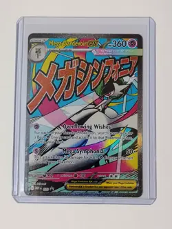 Mega Gardevoir ex 032 Black Star Promo Ascended Heroes Pokemon TCG - Image 1