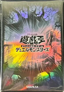 Yugioh Official Black Sleeve 20 pieces Konami Yugioh Day from Japan NEW - Image 1