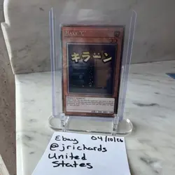 Konami Maxx "C" 1st Ed Effect Holo RA05-EN089 Yu-Gi-Oh! TCG - Image 3