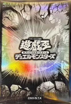 Yugioh Official White Sleeve 20 pieces Konami Yugioh Day from Japan NEW - Image 1