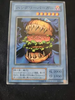 PS-17 - Hungry Burger- Yugioh OCG - Japanese- Pharaoh's Servant- Near Mint - Image 1