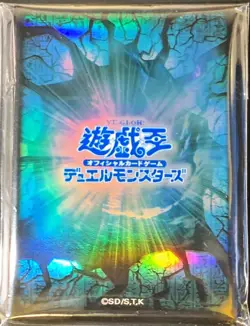 Yugioh Official Light Blue Sleeve 20 pieces Konami Yugioh Day from Japan NEW - Image 1