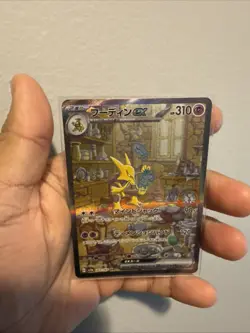 Alakazam ex 203/165 Sv2a: Pokemon Card 151 Holo (Japanese) Us Seller - Image 1