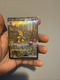 Alakazam ex 203/165 Sv2a: Pokemon Card 151 Holo (Japanese) Us Seller - Image 2