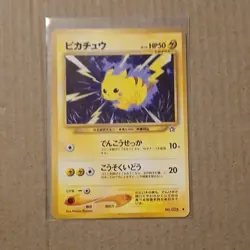 Pokemon Pikachu Gold Silver New World Japanese 025 Regular Common HP50 Card - Image 1