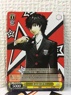 Makoto Yuki P5/S45-T03 Weiss Schwarz Card Persona 5 - Image 1