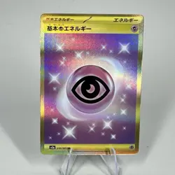 Basic Psychic Energy 210/165 Pokemon Card 151 Holo Japanese SV2a - Image 1