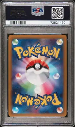 2022 POKEMON JPN SWORD & SHIELD VSTAR UNIVERSE #262 FULL ART/ARCEUS VSTAR PSA 10 - Image 2