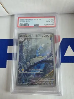 JP Pokemon 2023 Scarlet & Violet 151 Dragonaire Illustration Rare 181/165 PSA 10 - Image 1