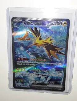 Japanese Zapdos EX SAR 204/165, EX SR, and EX RR S&V: 151 Pokemon TCG - Image 1