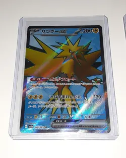 Japanese Zapdos EX SAR 204/165, EX SR, and EX RR S&V: 151 Pokemon TCG - Image 4