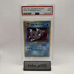PSA 9 Dark Gyarados Pokemon TCG 130 Holo JPN Rocket 1997 #130 Damaged Slab SWIRL - Image 1