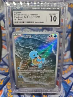 Pokemon Japanese Squirtle Holo Rare Art Rare 170/165 Graded CGC 10 Gem Mint 2023 - Image 1
