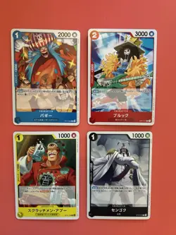 One Piece Bulk 29 Card Lot Bandai Card Game Japanese - Image 4