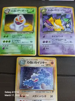 Dark Machamp. Dark Arbok. Dark Hypno Japanese LP With Magnetic Case 3 Card Lot - Image 1