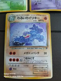 Dark Machamp. Dark Arbok. Dark Hypno Japanese LP With Magnetic Case 3 Card Lot - Image 2