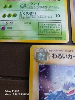 Dark Machamp. Dark Arbok. Dark Hypno Japanese LP With Magnetic Case 3 Card Lot - Image 3