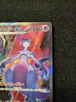 Mewtwo Ex SAR 125/098 SV10 The Glory Team Rocket Japanese Pokemon Card NM/MINT - Image 5